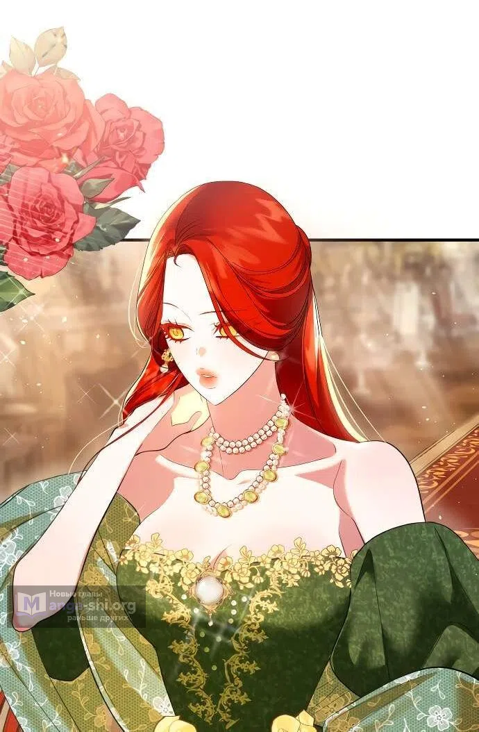 Страница 22 главы 11 манги Я стала первой любовью своего пасынка / I Became My Son’s First Love