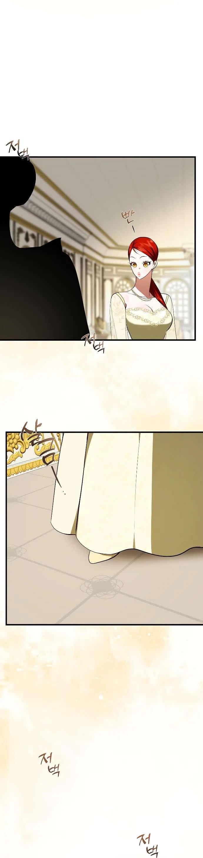 Страница 32 главы 20 манги Я стала первой любовью своего пасынка / I Became My Son’s First Love