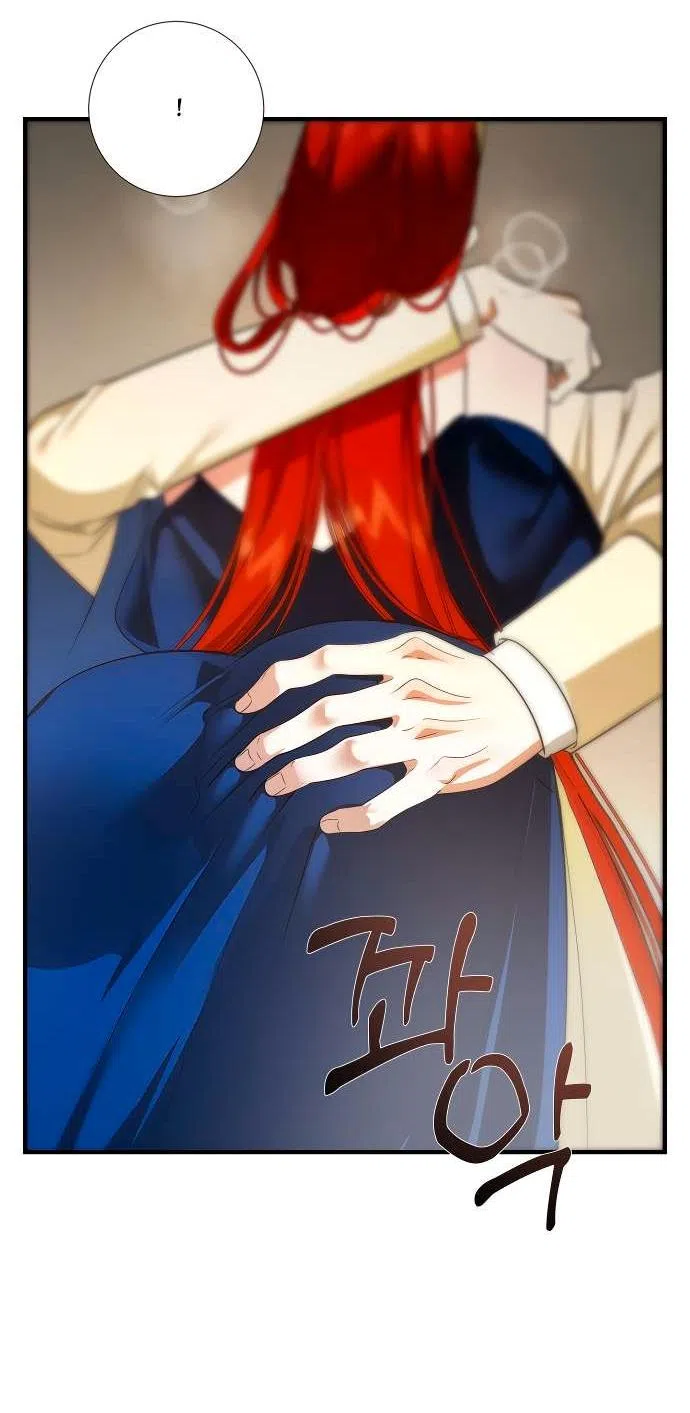 Страница 21 главы 14 манги Я стала первой любовью своего пасынка / I Became My Son’s First Love