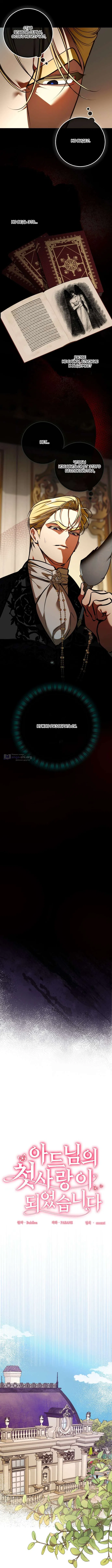 Страница 4 главы 37 манги Я стала первой любовью своего пасынка / I Became My Son’s First Love