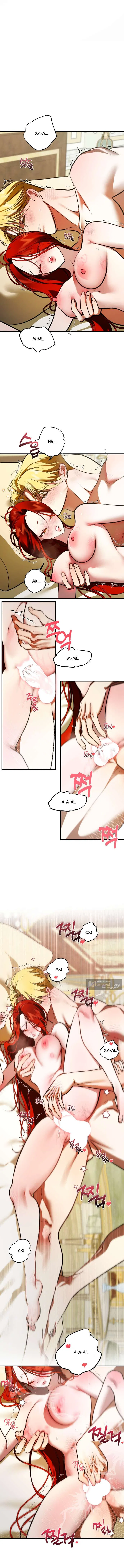 Страница 7 главы 37 манги Я стала первой любовью своего пасынка / I Became My Son’s First Love