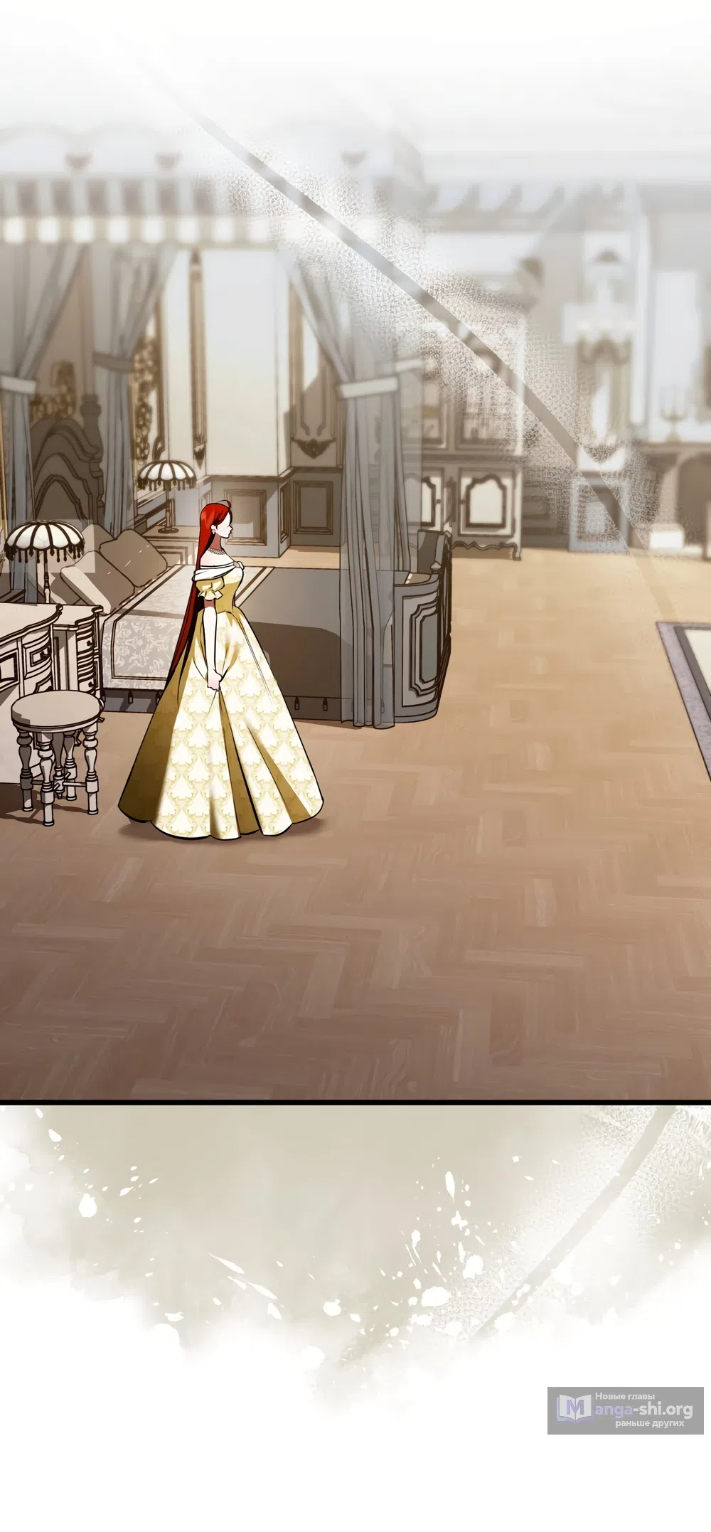 Страница 10 главы 47 манги Я стала первой любовью своего пасынка / I Became My Son’s First Love