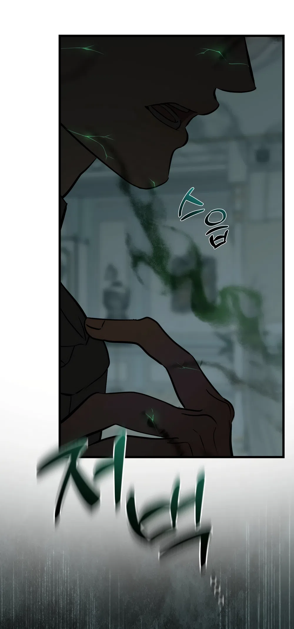 Страница 26 главы 47 манги Я стала первой любовью своего пасынка / I Became My Son’s First Love