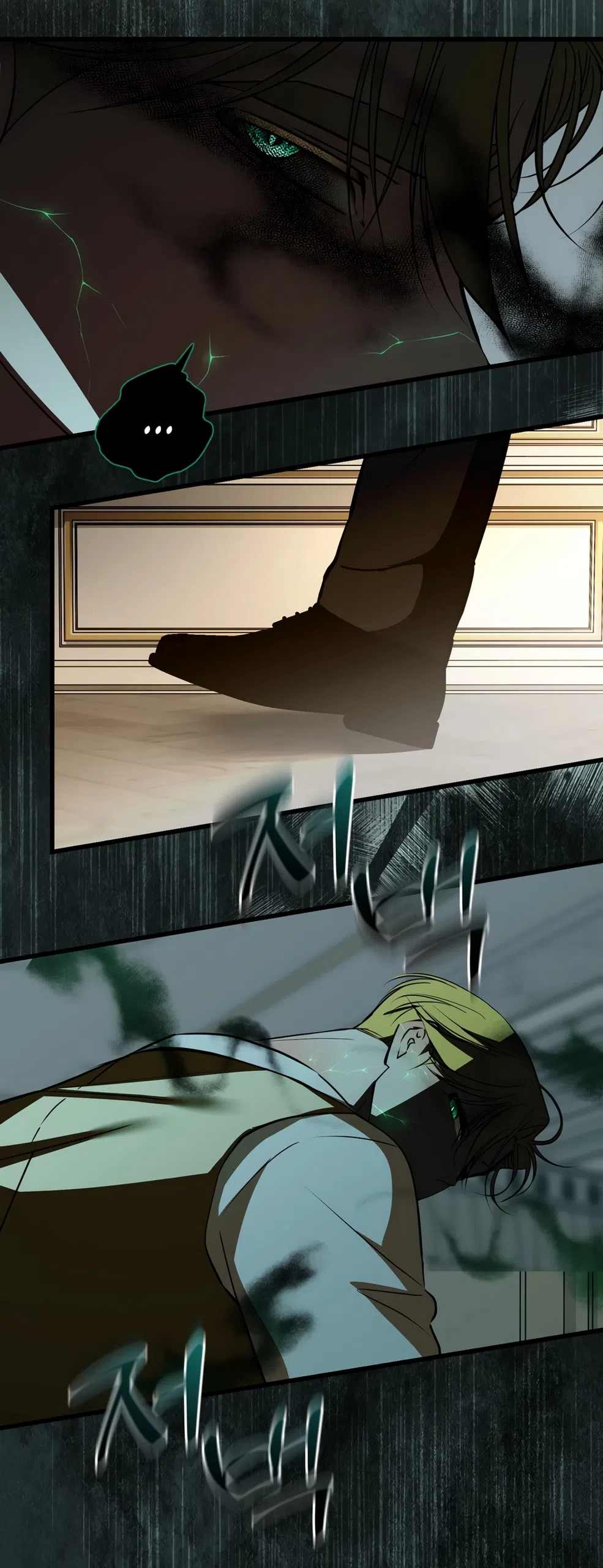 Страница 27 главы 47 манги Я стала первой любовью своего пасынка / I Became My Son’s First Love