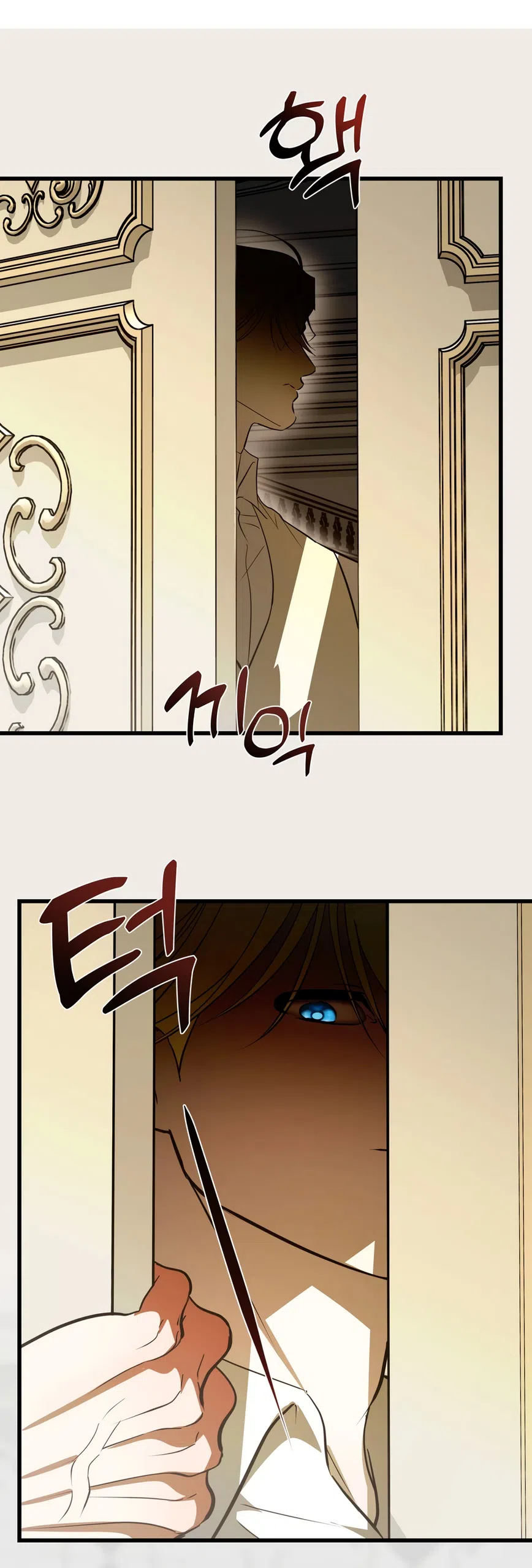 Страница 32 главы 47 манги Я стала первой любовью своего пасынка / I Became My Son’s First Love