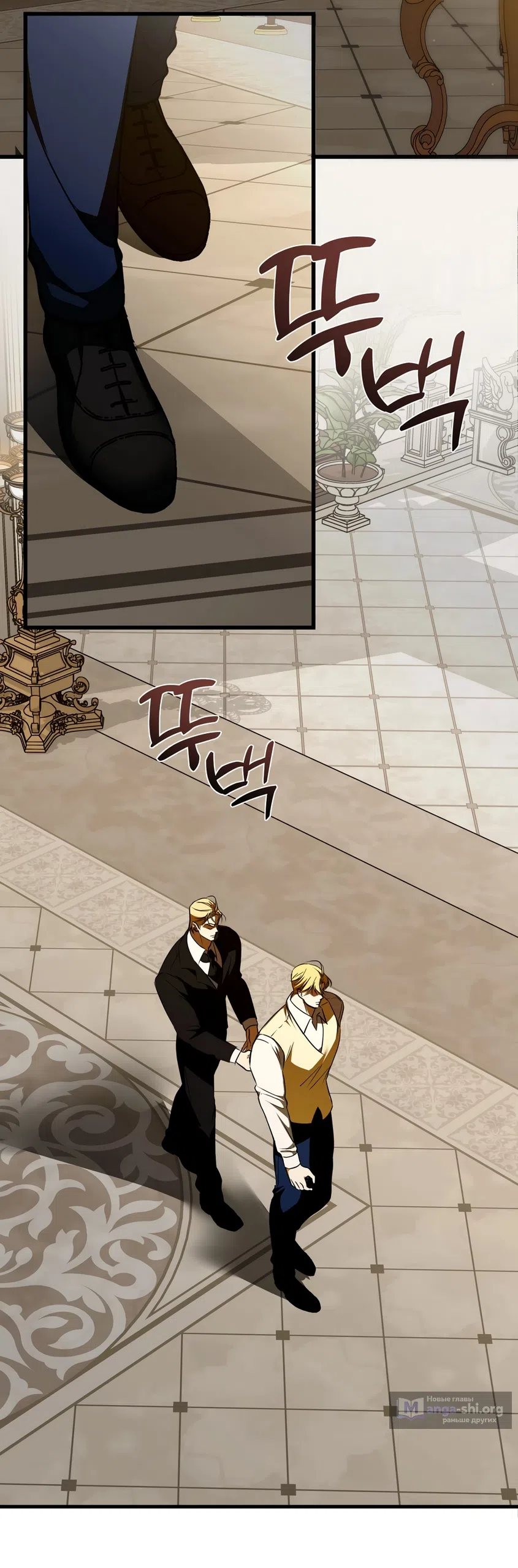 Страница 35 главы 47 манги Я стала первой любовью своего пасынка / I Became My Son’s First Love