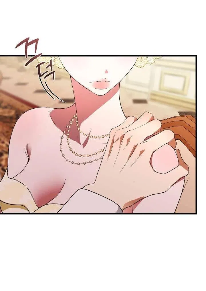 Страница 9 главы 4 манги Я стала первой любовью своего пасынка / I Became My Son’s First Love