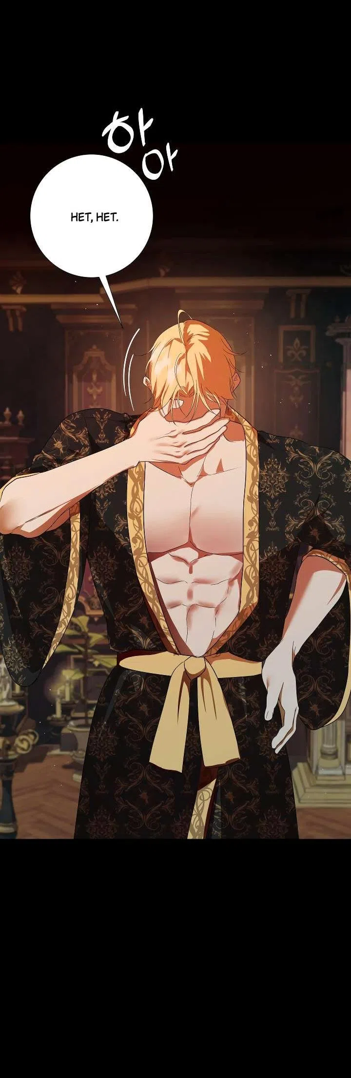 Страница 59 главы 4 манги Я стала первой любовью своего пасынка / I Became My Son’s First Love