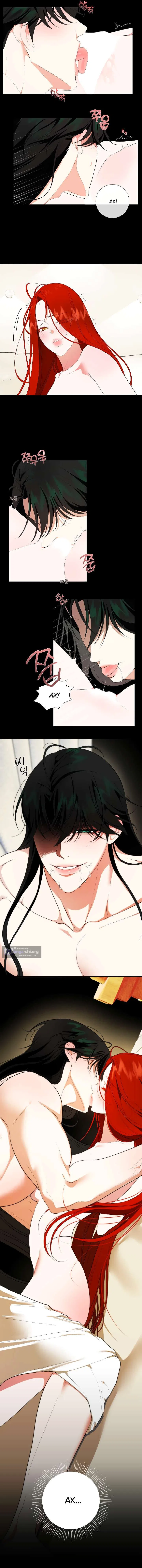 Страница 6 главы 6 манги Я стала первой любовью своего пасынка / I Became My Son’s First Love