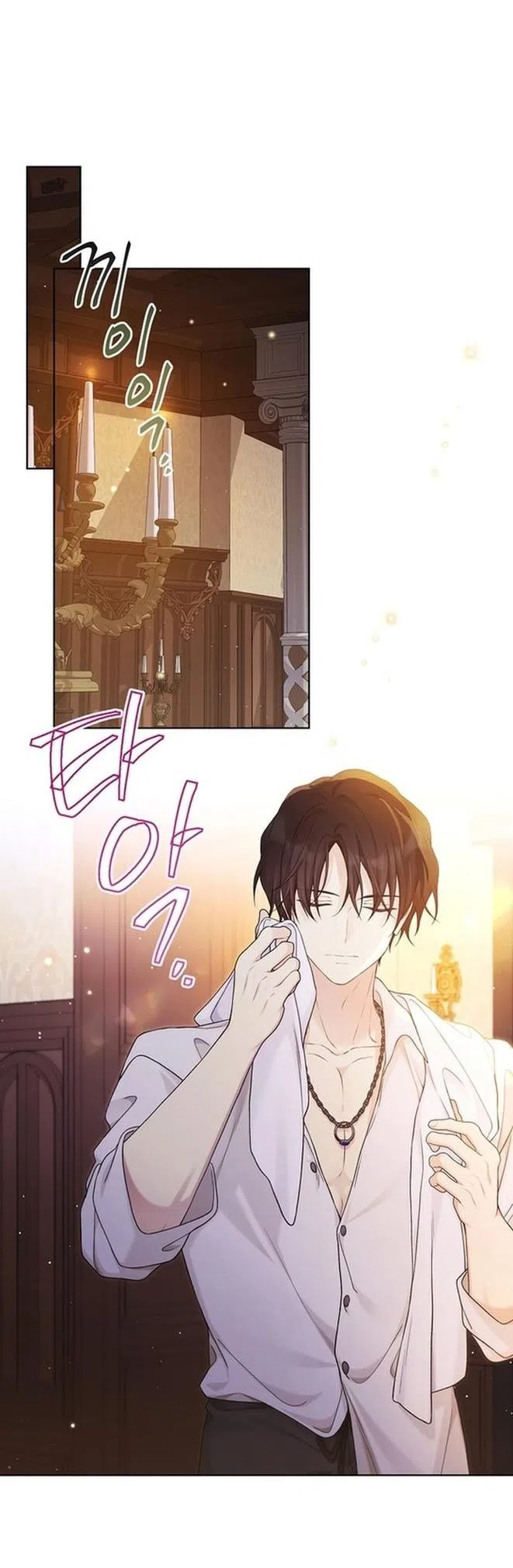 Страница 14 главы 106 манги Изумрудная корона жизни / Emerald Crown of Life