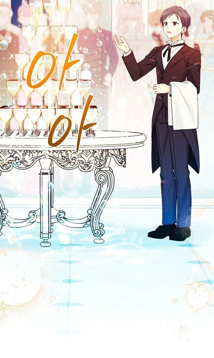 Страница 26 главы 118 манги Изумрудная корона жизни / Emerald Crown of Life