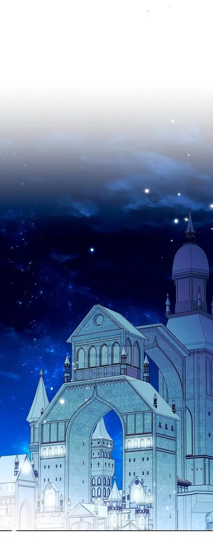 Страница 37 главы 118 манги Изумрудная корона жизни / Emerald Crown of Life