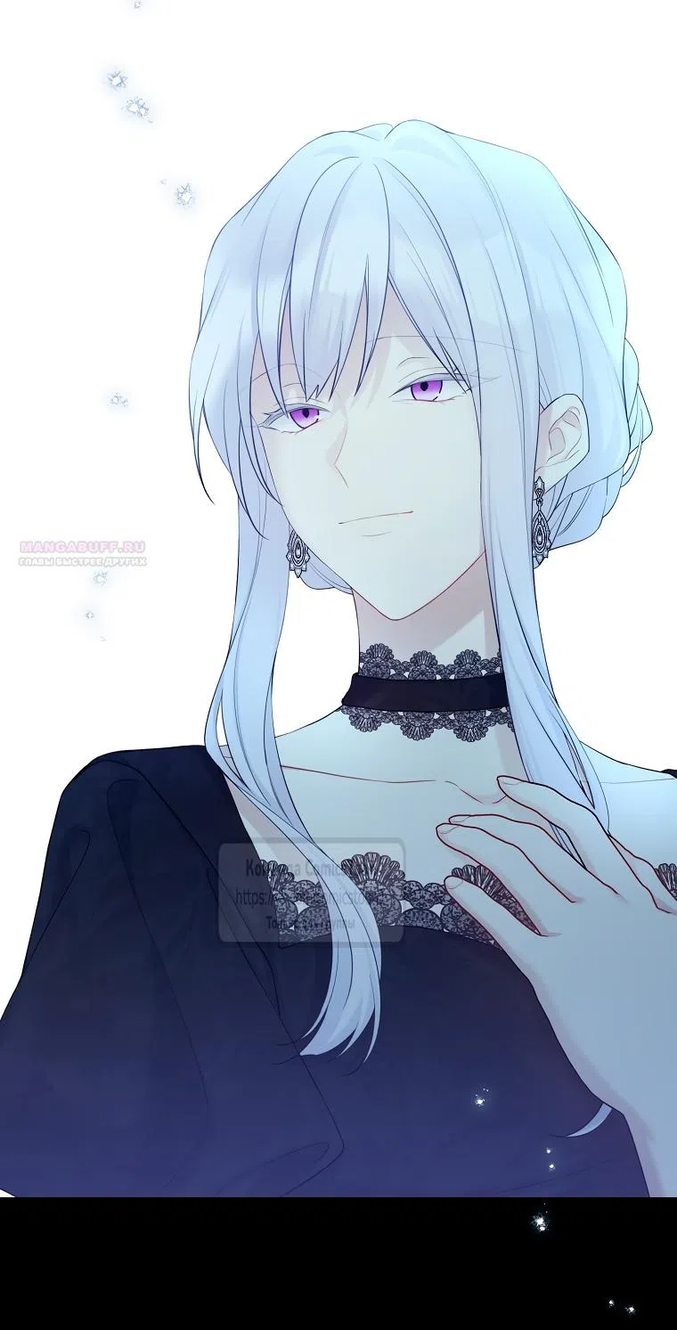 Страница 10 главы 122 манги Изумрудная корона жизни / Emerald Crown of Life