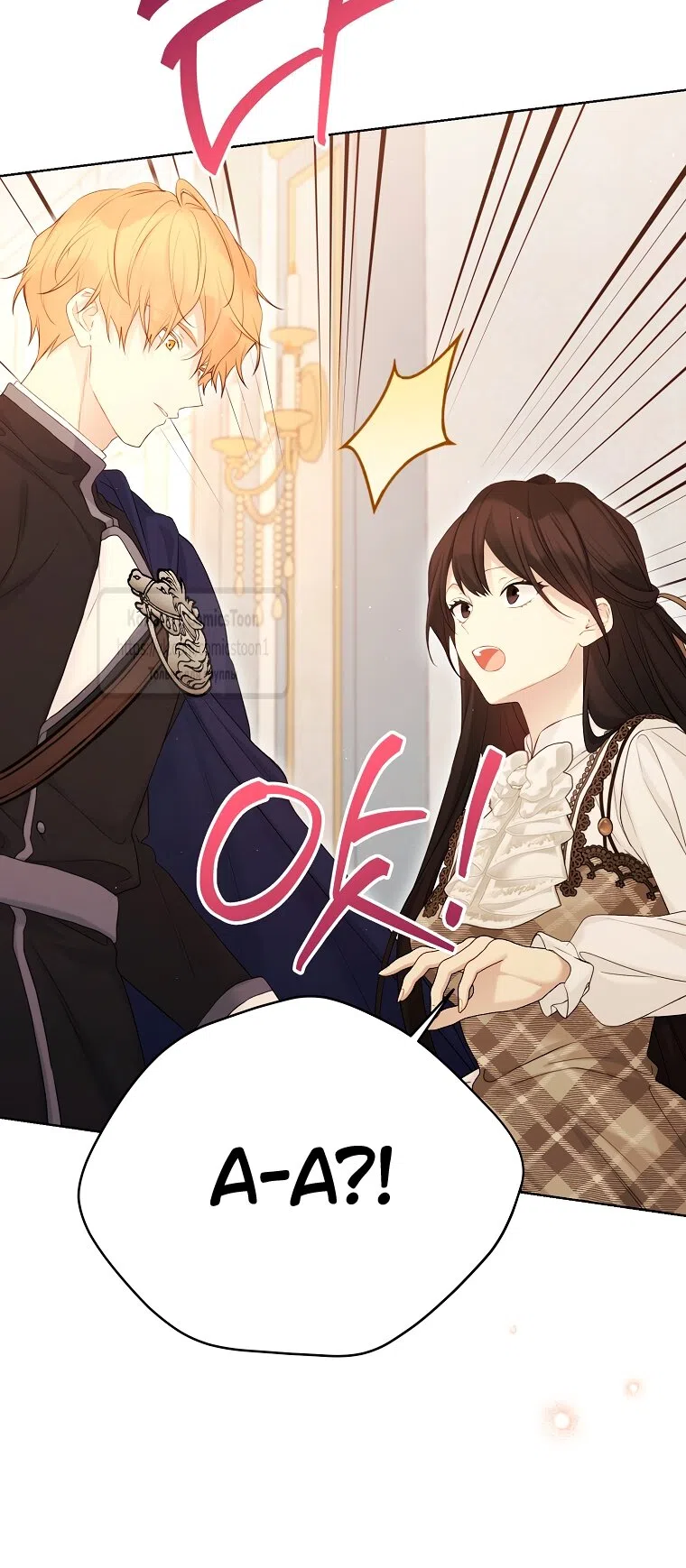 Страница 36 главы 122 манги Изумрудная корона жизни / Emerald Crown of Life