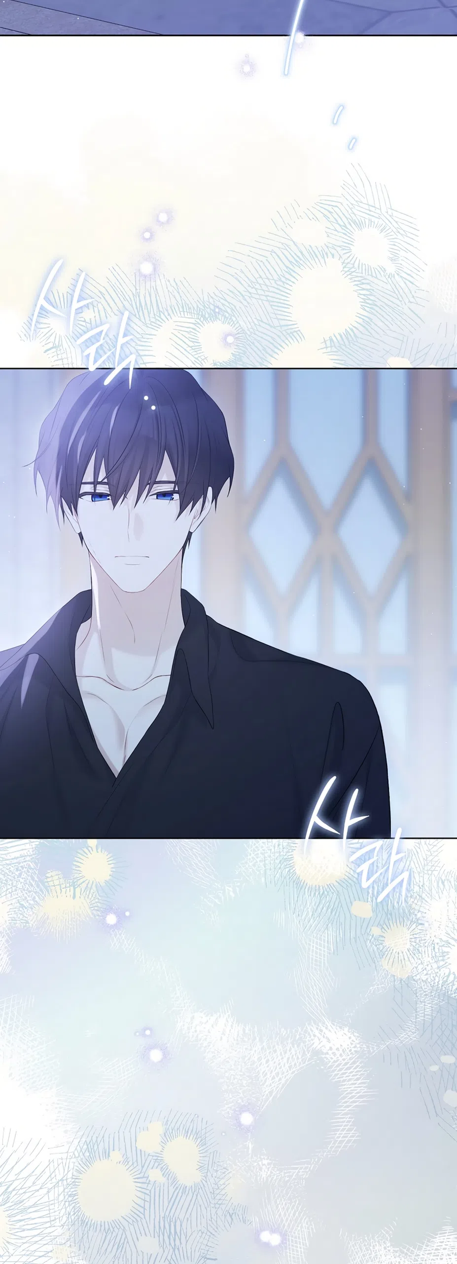 Страница 17 главы 133 манги Изумрудная корона жизни / Emerald Crown of Life