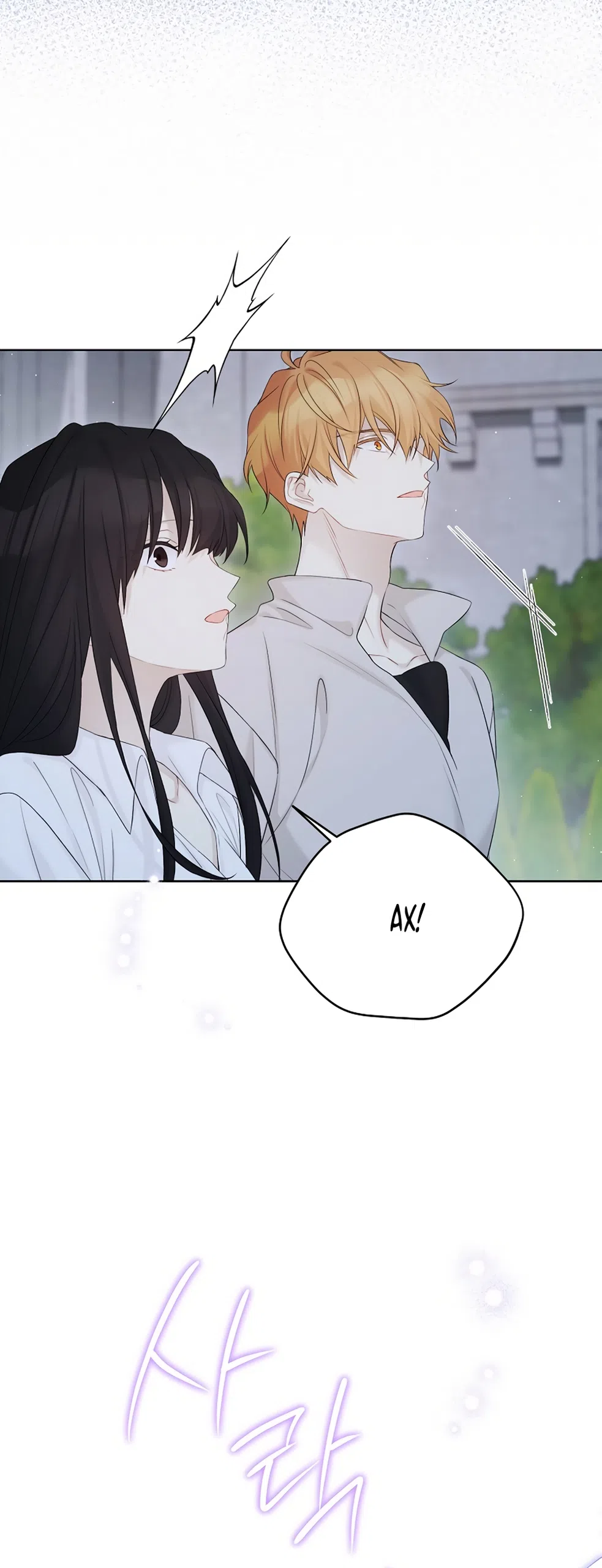 Страница 19 главы 133 манги Изумрудная корона жизни / Emerald Crown of Life