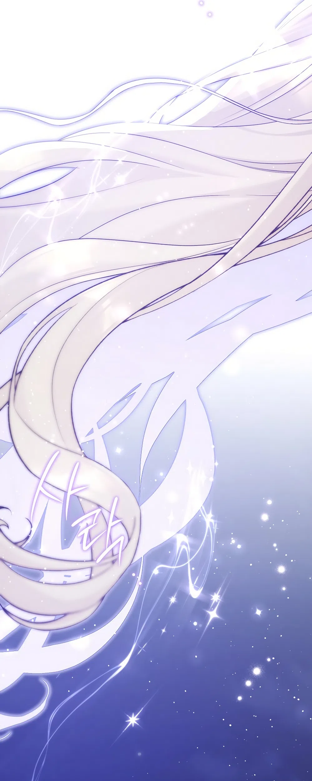 Страница 20 главы 133 манги Изумрудная корона жизни / Emerald Crown of Life