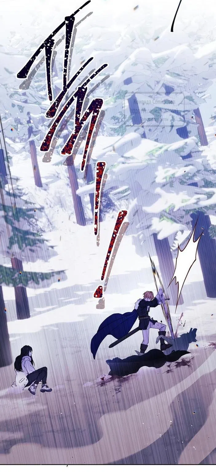 Страница 22 главы 108 манги Изумрудная корона жизни / Emerald Crown of Life