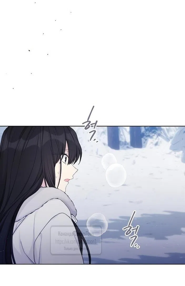 Страница 23 главы 108 манги Изумрудная корона жизни / Emerald Crown of Life