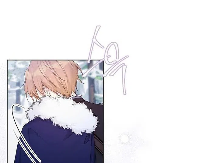 Страница 24 главы 108 манги Изумрудная корона жизни / Emerald Crown of Life