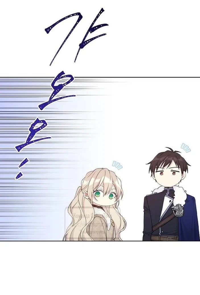 Страница 31 главы 108 манги Изумрудная корона жизни / Emerald Crown of Life