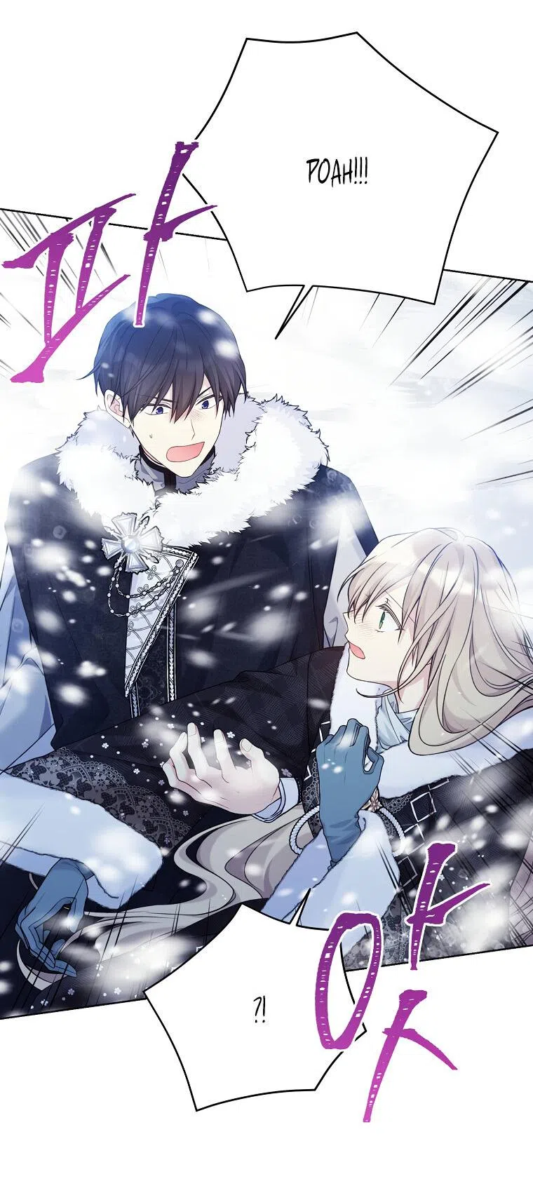 Страница 6 главы 87 манги Изумрудная корона жизни / Emerald Crown of Life