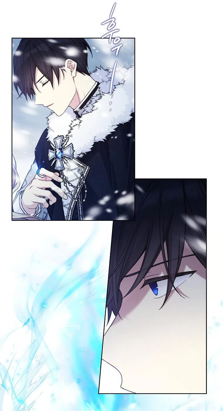 Страница 11 главы 87 манги Изумрудная корона жизни / Emerald Crown of Life