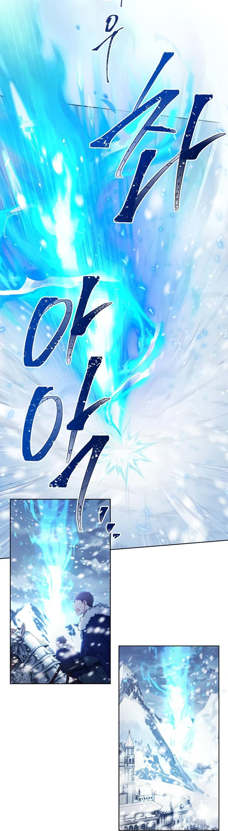 Страница 13 главы 87 манги Изумрудная корона жизни / Emerald Crown of Life