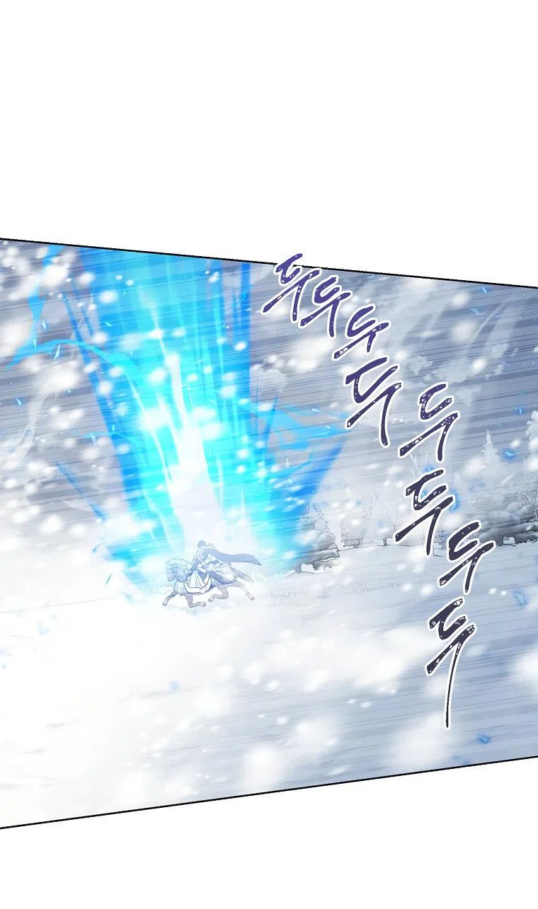 Страница 14 главы 87 манги Изумрудная корона жизни / Emerald Crown of Life