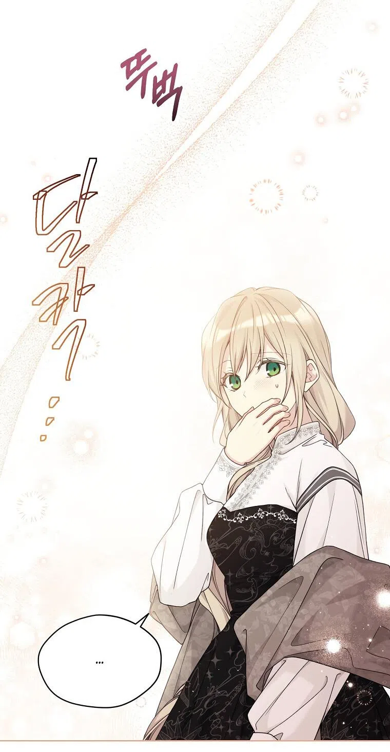 Страница 38 главы 87 манги Изумрудная корона жизни / Emerald Crown of Life