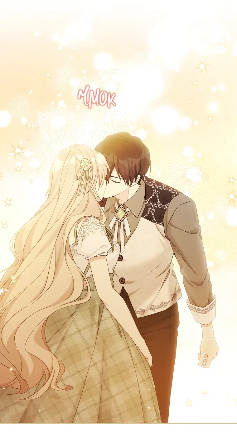 Страница 24 главы 102 манги Изумрудная корона жизни / Emerald Crown of Life