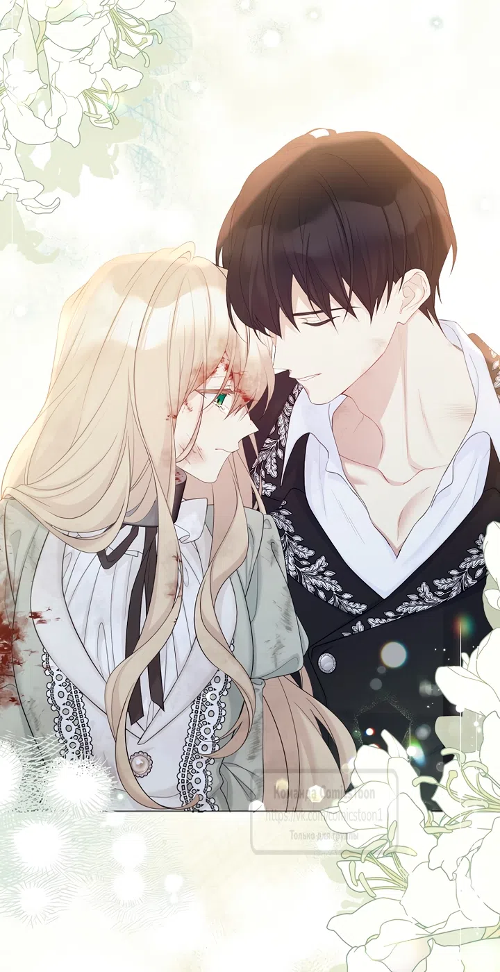 Страница 51 главы 127 манги Изумрудная корона жизни / Emerald Crown of Life