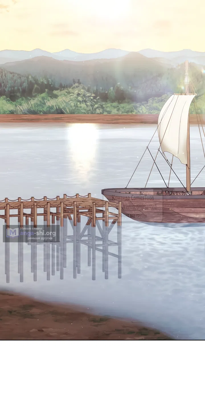 Страница 57 главы 127 манги Изумрудная корона жизни / Emerald Crown of Life