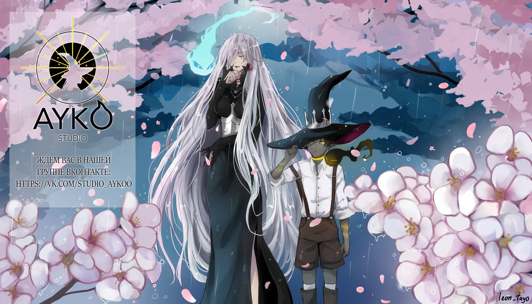 Страница 8 главы 47 манги Изумрудная корона жизни / Emerald Crown of Life