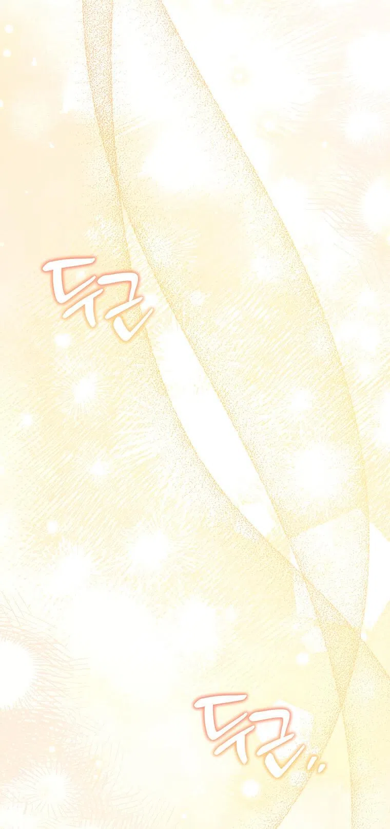 Страница 28 главы 94 манги Изумрудная корона жизни / Emerald Crown of Life