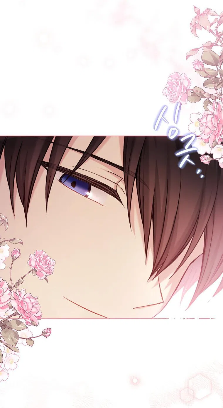 Страница 56 главы 94 манги Изумрудная корона жизни / Emerald Crown of Life