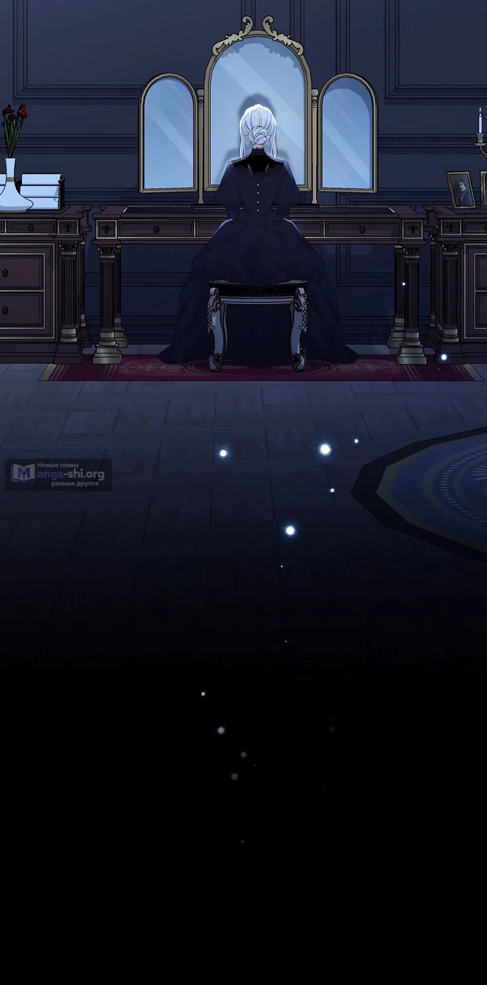 Страница 57 главы 121 манги Изумрудная корона жизни / Emerald Crown of Life