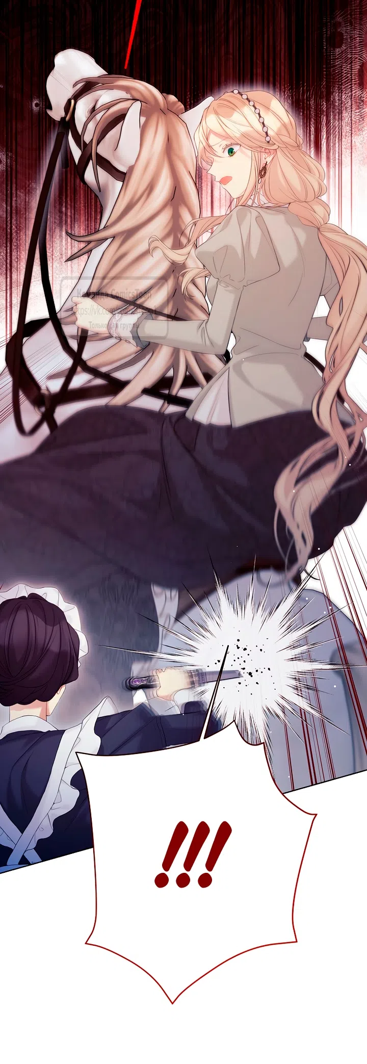 Страница 39 главы 124 манги Изумрудная корона жизни / Emerald Crown of Life