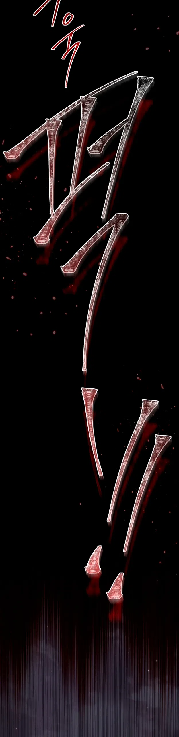 Страница 45 главы 124 манги Изумрудная корона жизни / Emerald Crown of Life