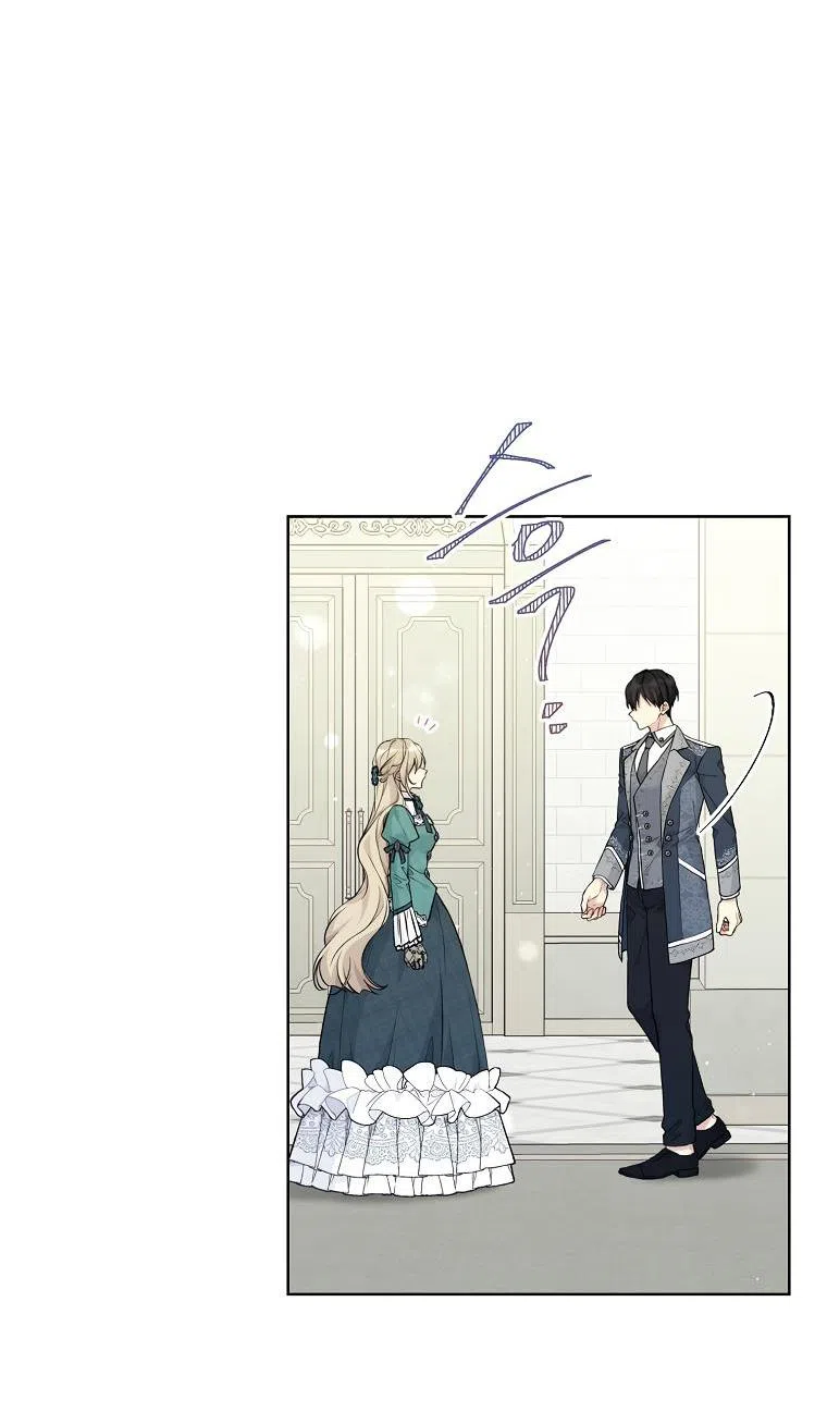 Страница 36 главы 84 манги Изумрудная корона жизни / Emerald Crown of Life