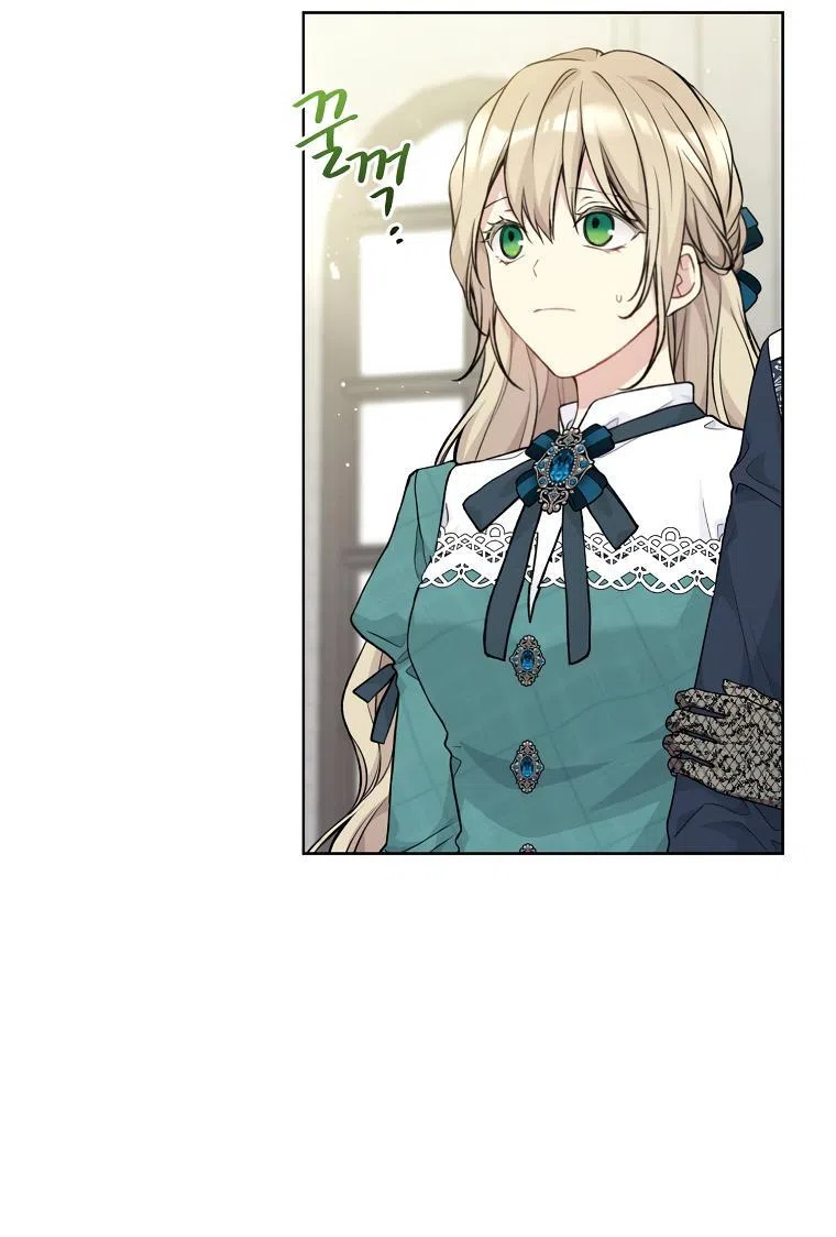 Страница 46 главы 84 манги Изумрудная корона жизни / Emerald Crown of Life