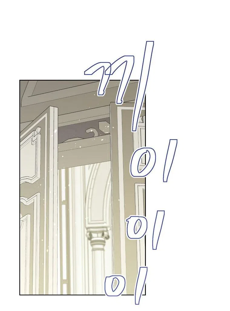 Страница 47 главы 84 манги Изумрудная корона жизни / Emerald Crown of Life