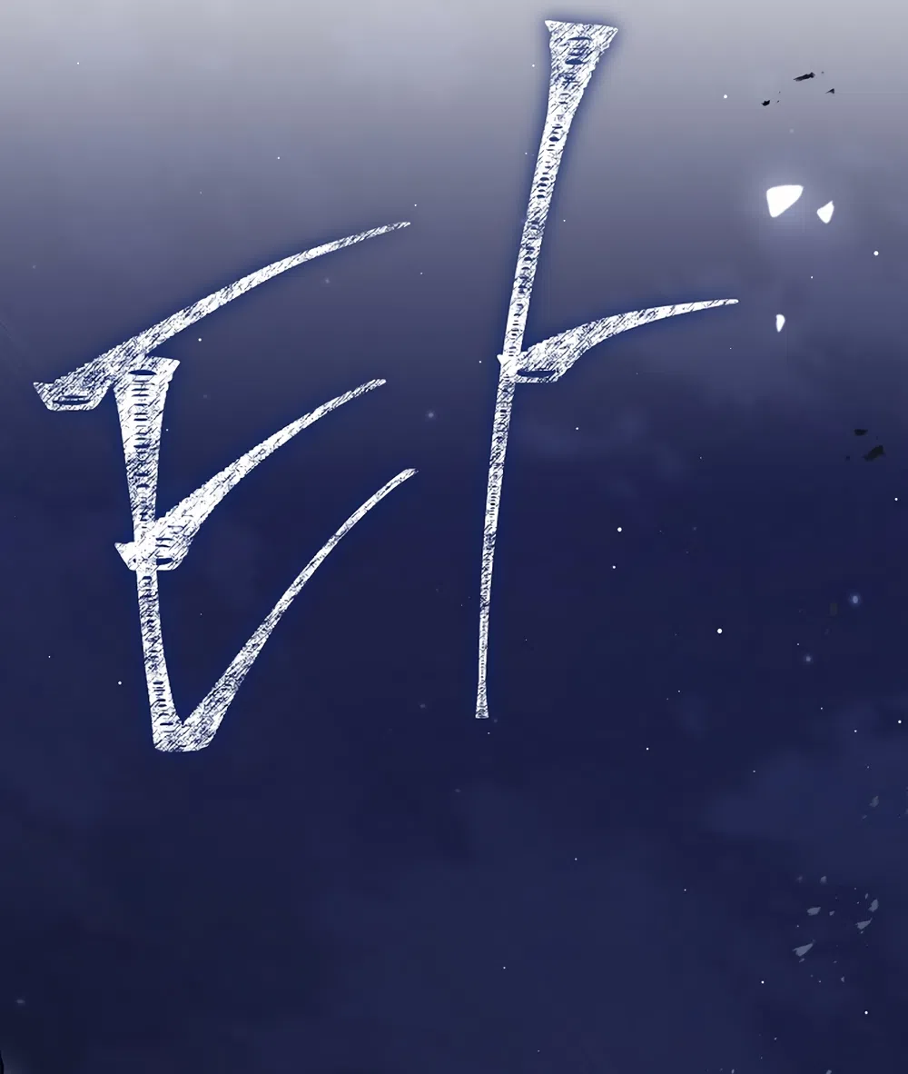 Страница 5 главы 126 манги Изумрудная корона жизни / Emerald Crown of Life