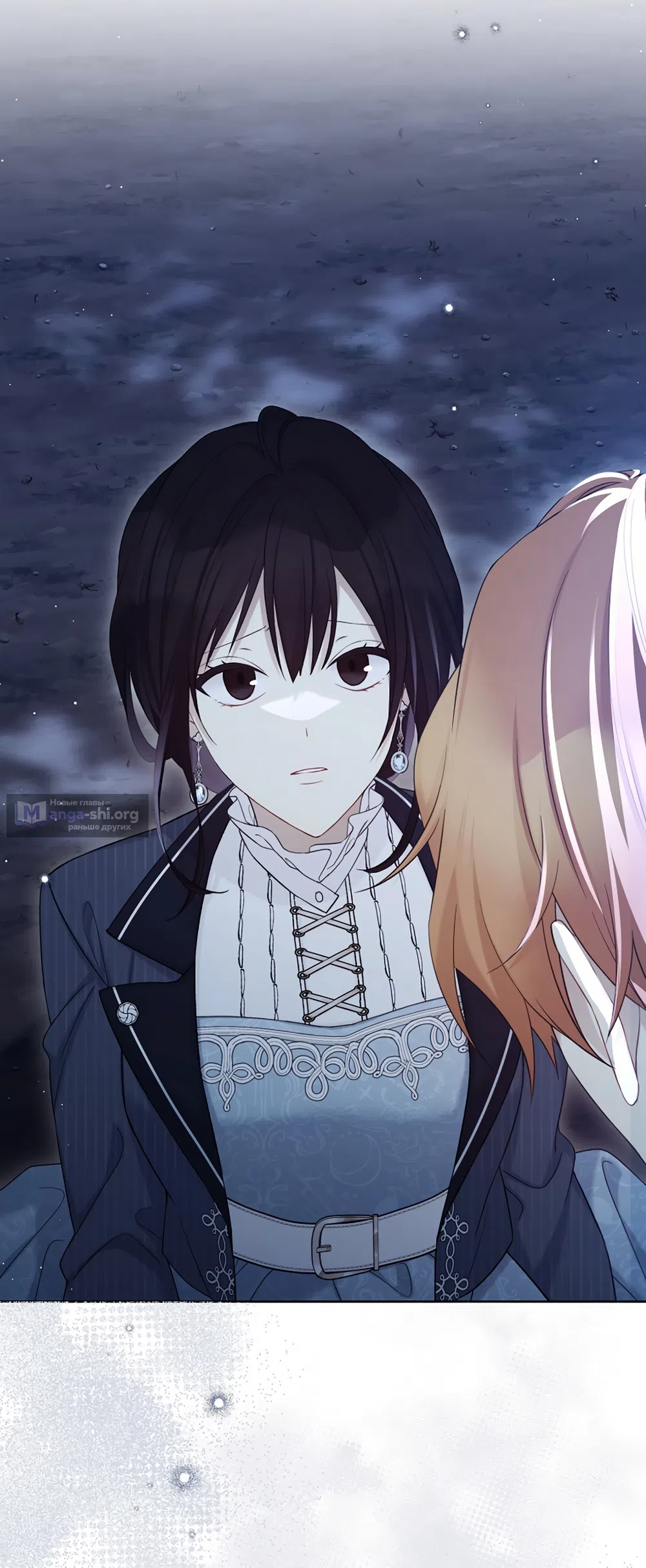 Страница 14 главы 126 манги Изумрудная корона жизни / Emerald Crown of Life