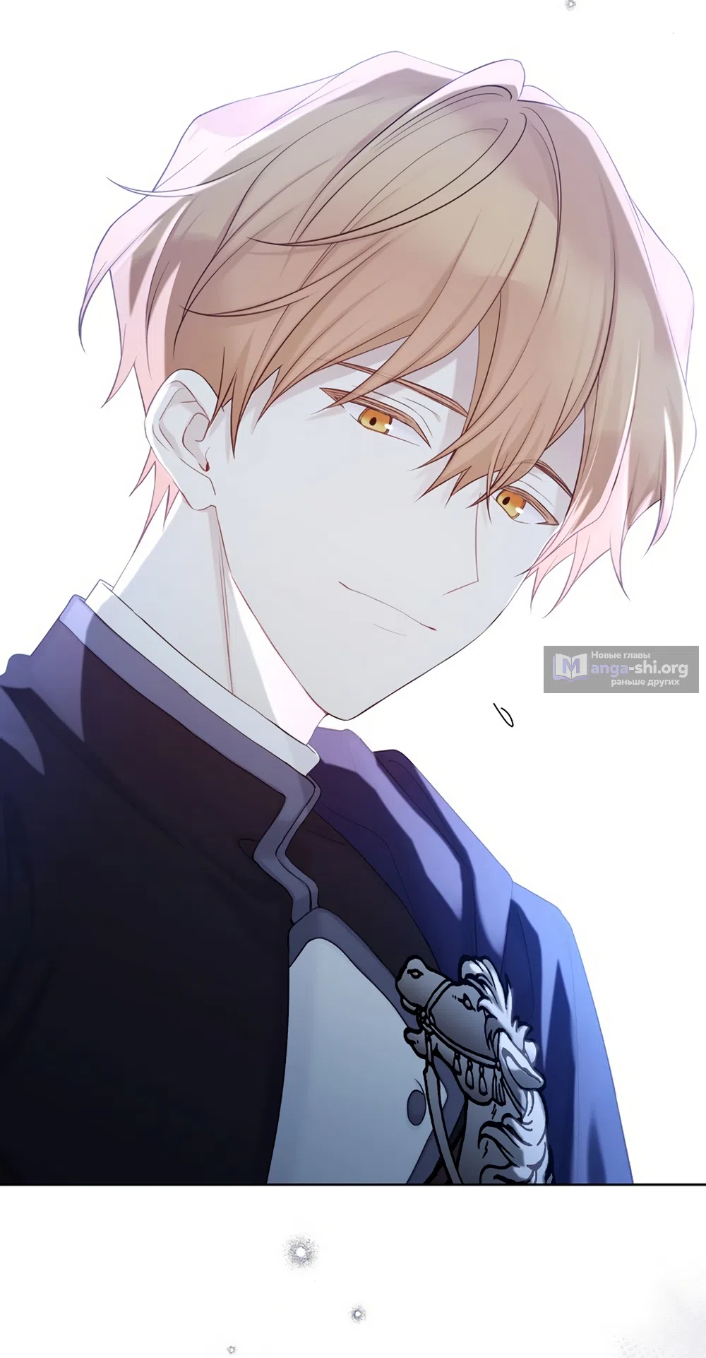 Страница 17 главы 126 манги Изумрудная корона жизни / Emerald Crown of Life