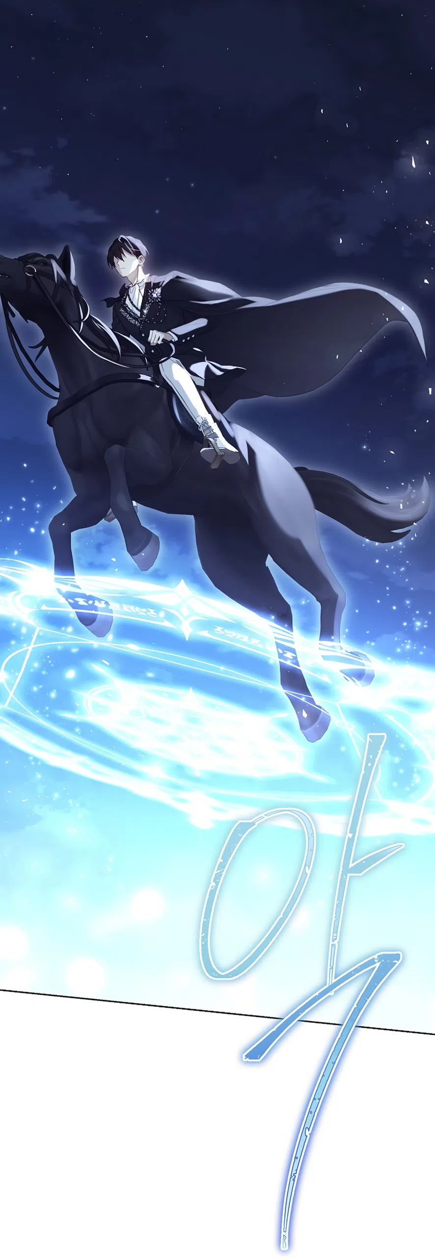 Страница 21 главы 126 манги Изумрудная корона жизни / Emerald Crown of Life