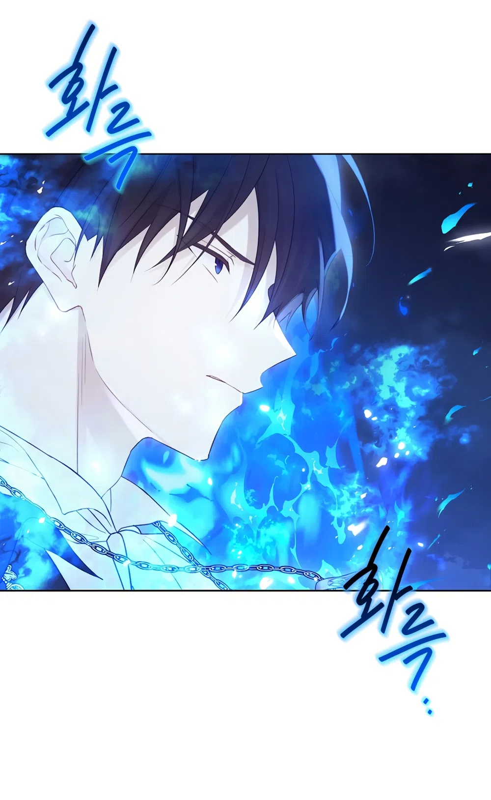 Страница 30 главы 126 манги Изумрудная корона жизни / Emerald Crown of Life