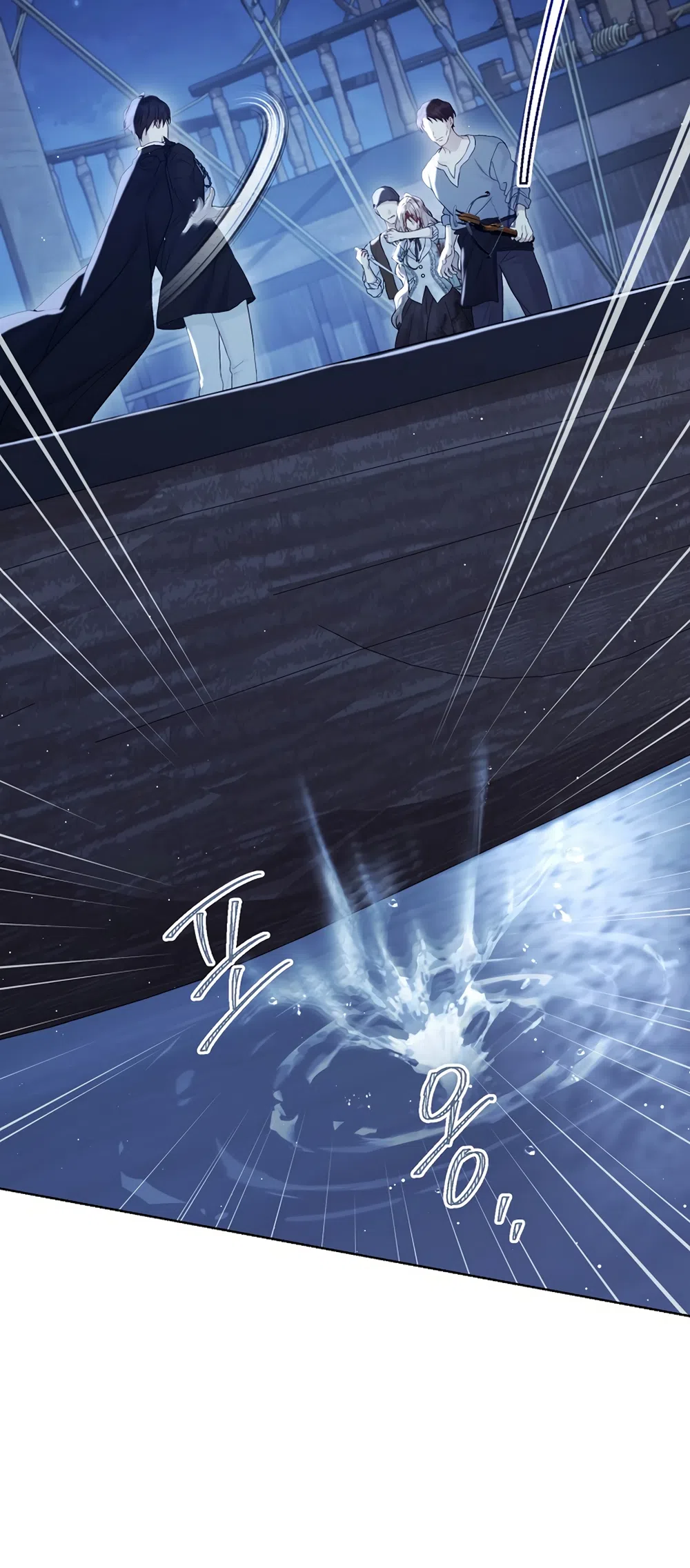 Страница 42 главы 126 манги Изумрудная корона жизни / Emerald Crown of Life