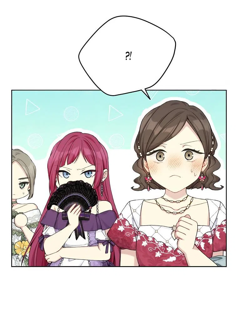 Страница 17 главы 98 манги Изумрудная корона жизни / Emerald Crown of Life