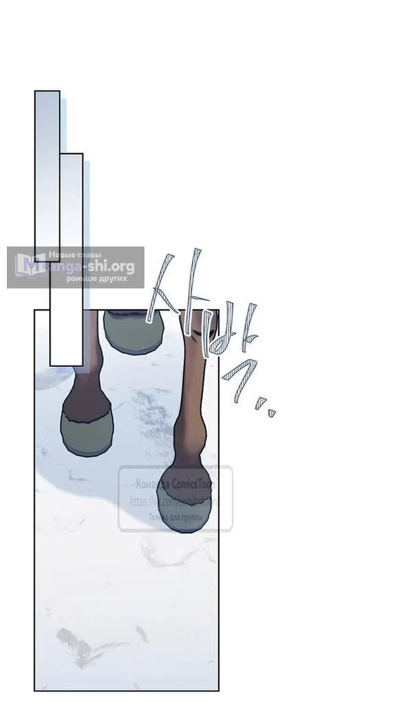 Страница 39 главы 109 манги Изумрудная корона жизни / Emerald Crown of Life